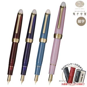 セーラー万年筆 今日はポイント10倍 SHIKIORI 四季織 月夜の水面