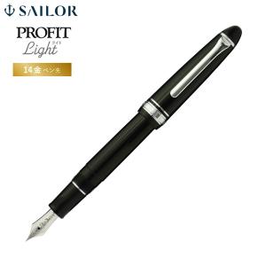 セーラー万年筆 SAILOR セーラー プロフィット 蒔絵 紅葉 万年筆 10