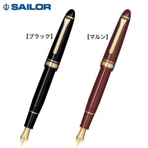 セーラー　プロフィット　スタンダード 21 中細 箱あり プロフィットスタンダード21万年筆 – セーラーショップ