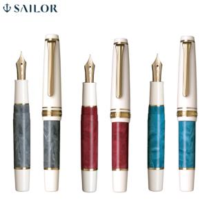 セーラー万年筆 ランコントル万年筆 ビスタッシュ 中細 11−2230