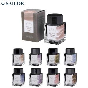 Pelikan（ペリカン） 万年筆 インク ボトル ペリカン万年筆インク