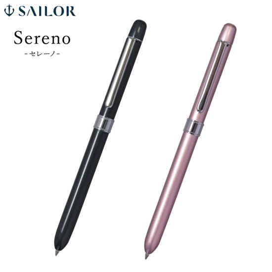 セーラー万年筆 Pensiero ペンシエロ Sereno セレーノ(2色ボールペン+シャープペンシ...