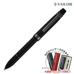 セーラー万年筆 【在庫品】セーラー万年筆 多機能ペン 3色+ セーラー万年筆 【在庫品】セーラー万年筆 多機能ペン 3色+