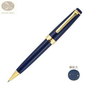 k*a様 SAILOR　万年筆　ボールペン　ファシーネ 楽天市場】【セーラー万年筆】ファシーネ ボールペン 0.7mm : はんこ
