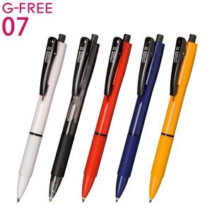 セーラー万年筆 G-FREE 07 ジーフリー 0.7 ボールペン 全5色 16-5222 全5色から選択｜printus