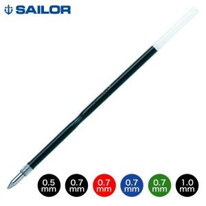 セーラー万年筆 ボールペン替芯0055 18-0055 全6種から選択