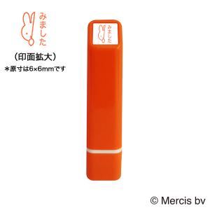 こどものかお ワンポイントスタンプ 桜 11024-061 : ビッツ&ボブ Yahoo