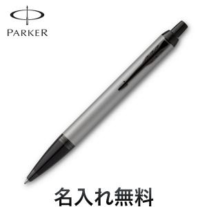 PARKER（パーカー） ソネット SONNET ソネットラックブラックGT