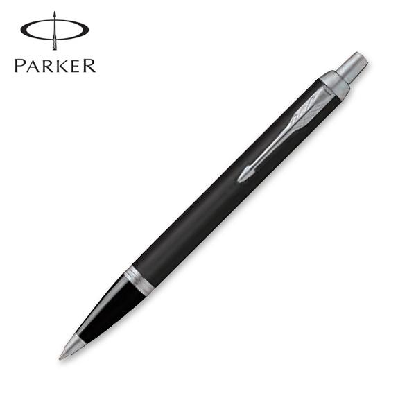 PARKER パーカー IM アイエム The Core Line コアライン ボールペン マットブ...