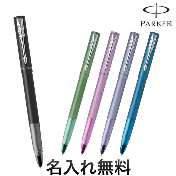 PARKER パーカー ベクターXL VECTORXL ローラーボール CT 全5色から選択 [ギフ...