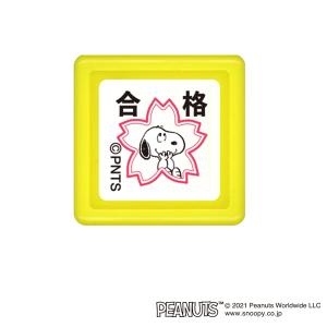 こどものかお スヌーピー ミニスタンプ浸透印 048 合格 2204-048