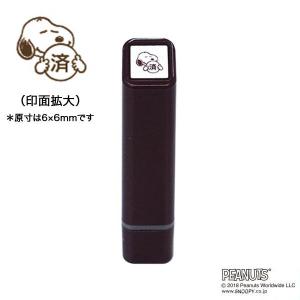 こどものかお スヌーピー ダイアリー浸透印 013 済 2211-013
