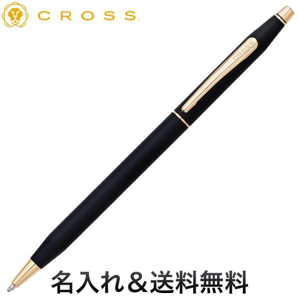 CROSS CLASSIC CENTURY クラシックブラック ボールペン N2502 クラシックブ...
