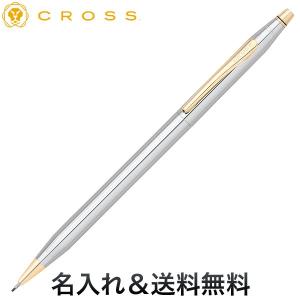 CROSS（クロス） シャープペンシル クラシックセンチュリー ブラッシュ