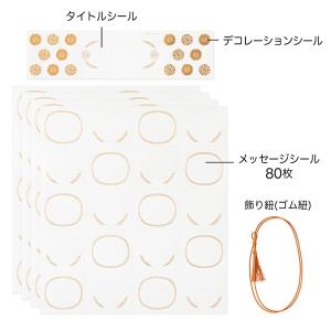 ミドリ MIDORI カラー色紙 箱入 四つ折...の詳細画像5