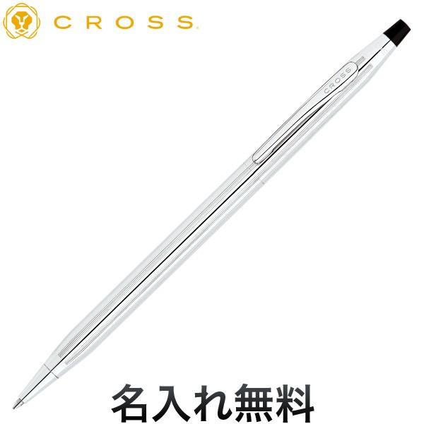 CROSS クロス CLASSIC CENTURY ボールペン クローム N3502 [ギフト]