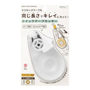 ニチバン オートテーパー TCE-100 テープカッター : 文具・事務用品の