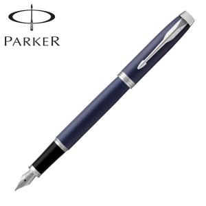 PARKER（パーカー） 名入れ 万年筆 IM GT CT 万年筆 ギフトBOX付き 名