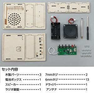 当店ポイント10倍 アーテック Artec 木...の詳細画像2