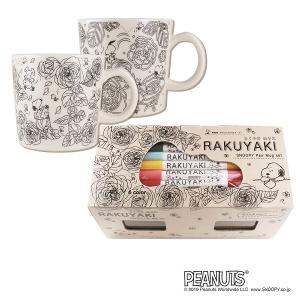 らくやきマーカー マグカップ キッチン 日用品 文具 の商品一覧 通販 Yahoo ショッピング
