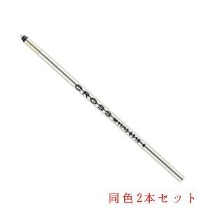 本日ポイント10倍 CROSS クロス Tech3/Tech4/マイクロペン他用替芯2本セット M・...
