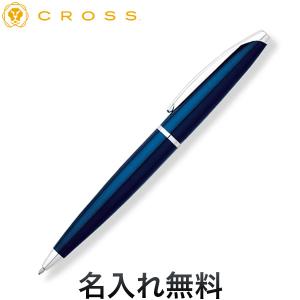 CROSS（クロス） 本日ポイント10倍 ATX エイティエックス ボールペン