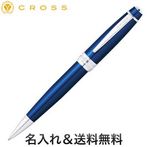 CROSS（クロス） ATX エイティエックス トランスルーセントブルー