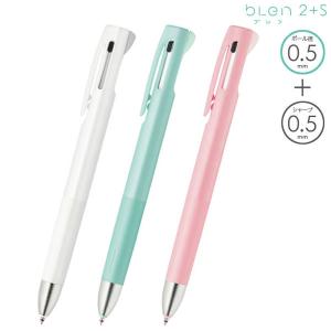 ゼブラ ZEBRA ブレン2+S blen2+S 0.5 B2SAS88 3色から選択｜ビッツ&ボブ Yahoo!店