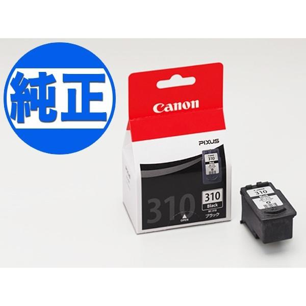 キヤノン(CANON) 純正インク BC-310 FINEカートリッジ ブラック BC-310 PI...