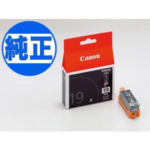 キヤノン(CANON) 純正インク BCI-19インクタンク(カートリッジ) ブラック BCI-19BK PIXUS iP100 PIXUS iP110 TR153｜printus