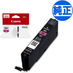 キヤノン キヤノン(CANON) 純正インク BCI-301 インク