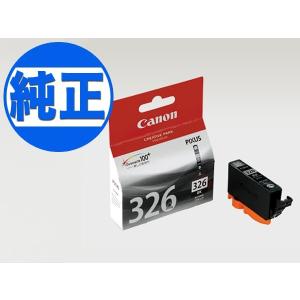 キヤノン（Canon） 最大P19％☆爆買WEEK 純正インク BCI-325インク