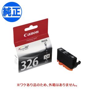 訳あり キヤノン(CANON) 純正インク BCI-326インクタンク(カートリッジ)ブラック BCI-326BK PIXUS MG8230 PIXUS MG8130｜printus