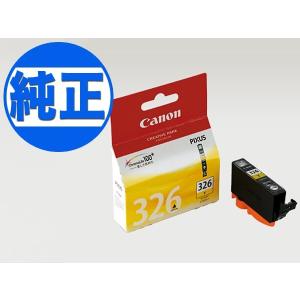 キヤノン(CANON) 純正インク BCI-326インクタンク(カートリッジ)イエロー BCI-326Y PIXUS MG8230 PIXUS MG8130 PIXUS MG6230｜printus