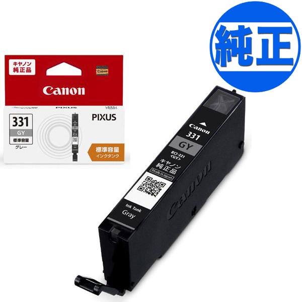 爆買WEEKポイント10倍 キヤノン(CANON) 純正インク BCI-331 インクカートリッジ ...
