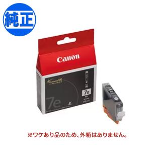 キヤノン（Canon） (取り寄せ品)キヤノン(CANON) 純正インク BCI-7e