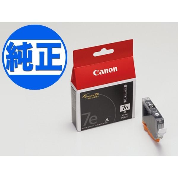 キヤノン(CANON) 純正インク BCI-7eインクタンク(カートリッジ) ブラック BCI-7E...