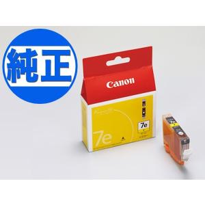 キヤノン(CANON) 純正インク BCI-7eインクタンク(カートリッジ) イエロー BCI-7EY PIXUS MP970 PIXUS MP960 PIXUS MP950 PIXUS MP900｜printus