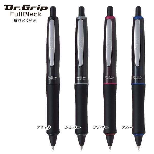 PILOT パイロット Dr.GRIP Full Black ボールペン BDGFB-80F 全4色...