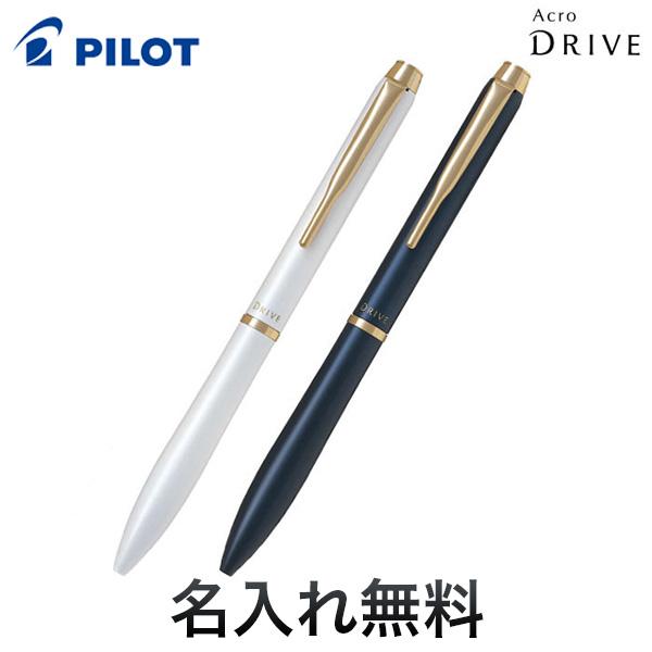 PILOT パイロット 油性ボールペン アクロドライブ 0.5mm BDR-3SEF 全2色から選択...