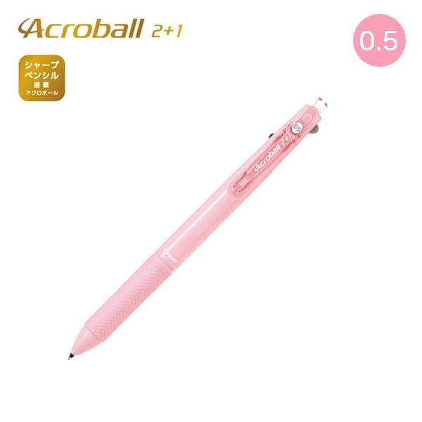 本日ポイント10倍 PILOT パイロット Acroball アクロボール 2+1 極細 ソフトピン...