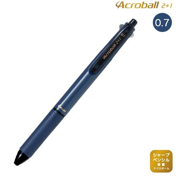 本日ポイント10倍 PILOT パイロット Acroball アクロボール 2+1 細字 BKHAB...