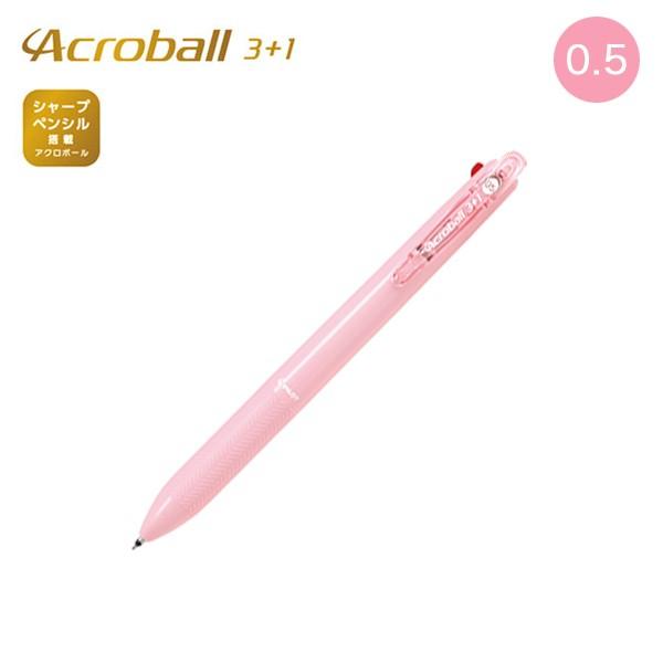本日ポイント10倍 PILOT パイロット Acroball アクロボール 3+1 極細 ソフトピン...