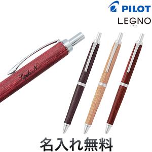 PILOT パイロット LEGNO レグノ 油性ボールペン BLE-250K[入学 就職] 全3色から選択｜printus