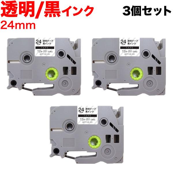 本日ポイント10倍 ピータッチ テープ 24mm 互換 ピータッチキューブ TZe-151 透明 ラ...