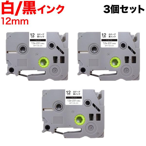 ピータッチ テープ 12mm 互換 ピータッチキューブ TZe-231 白 ラベル 黒 文字 3個セ...