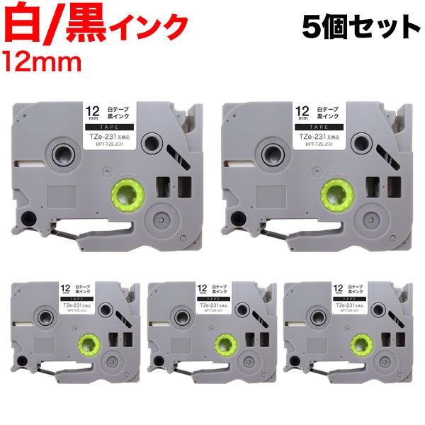 本日ポイント10倍 ピータッチ テープ 12mm 互換 ピータッチキューブ TZe-231 白 ラベ...