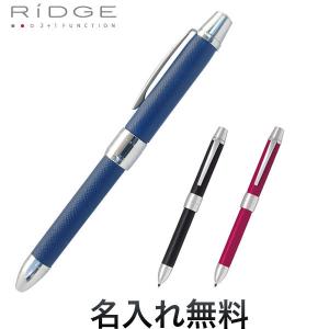 PILOT（パイロット） 4+1 RiDGE リッジ BTHRF1MR 全4色から選択