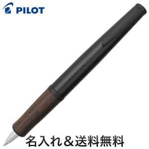 PILOT（パイロット） (取り寄せ品)PILOT CUSTOM HERITAGE SE(カスタム