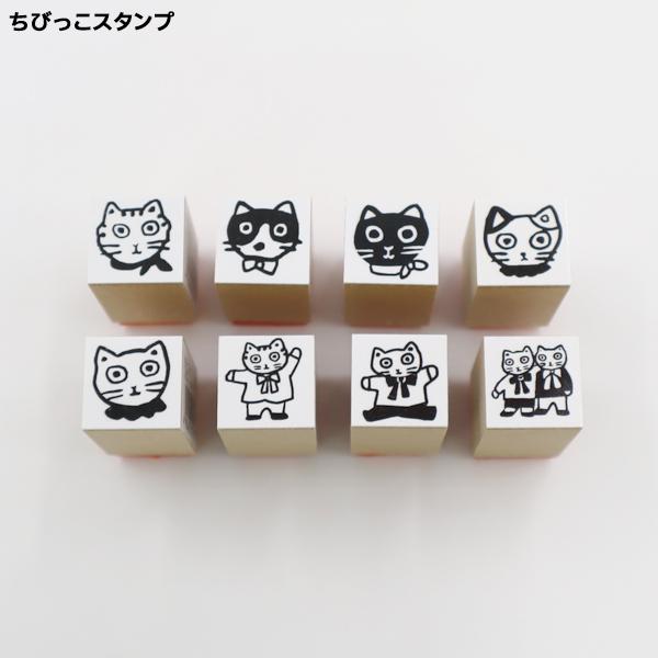 BFは当店ポイント10倍 サンビー SANBY 北岸由美コラボ ちびっこスタンプ ねこシリーズ CH...